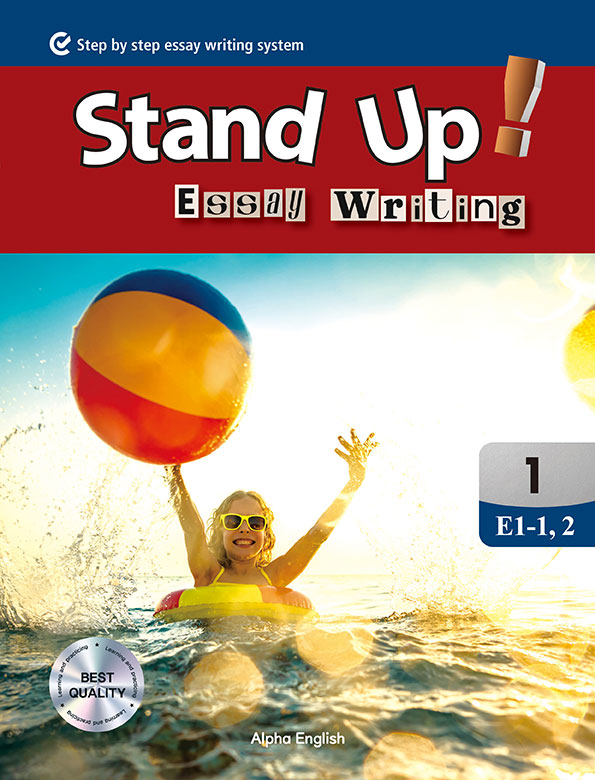 Stand Up 기본 문장 교재