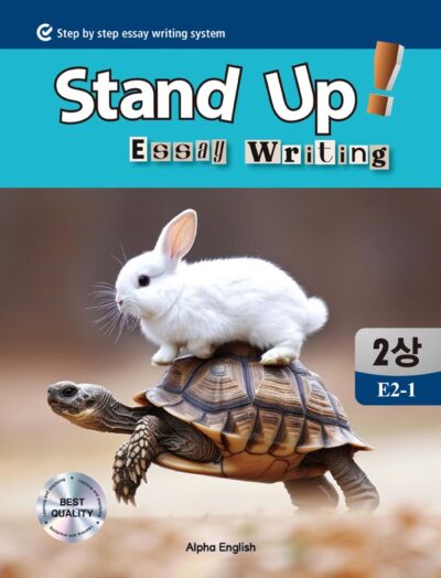 Stand Up 확장 문장 교재