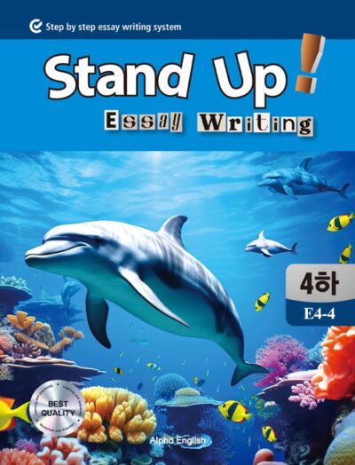 Stand Up Creative Essay 교재