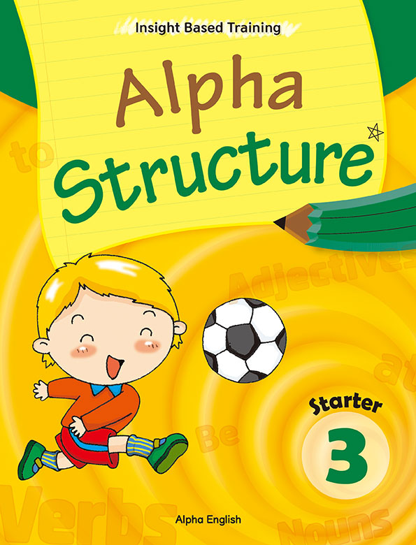 Structure 교재